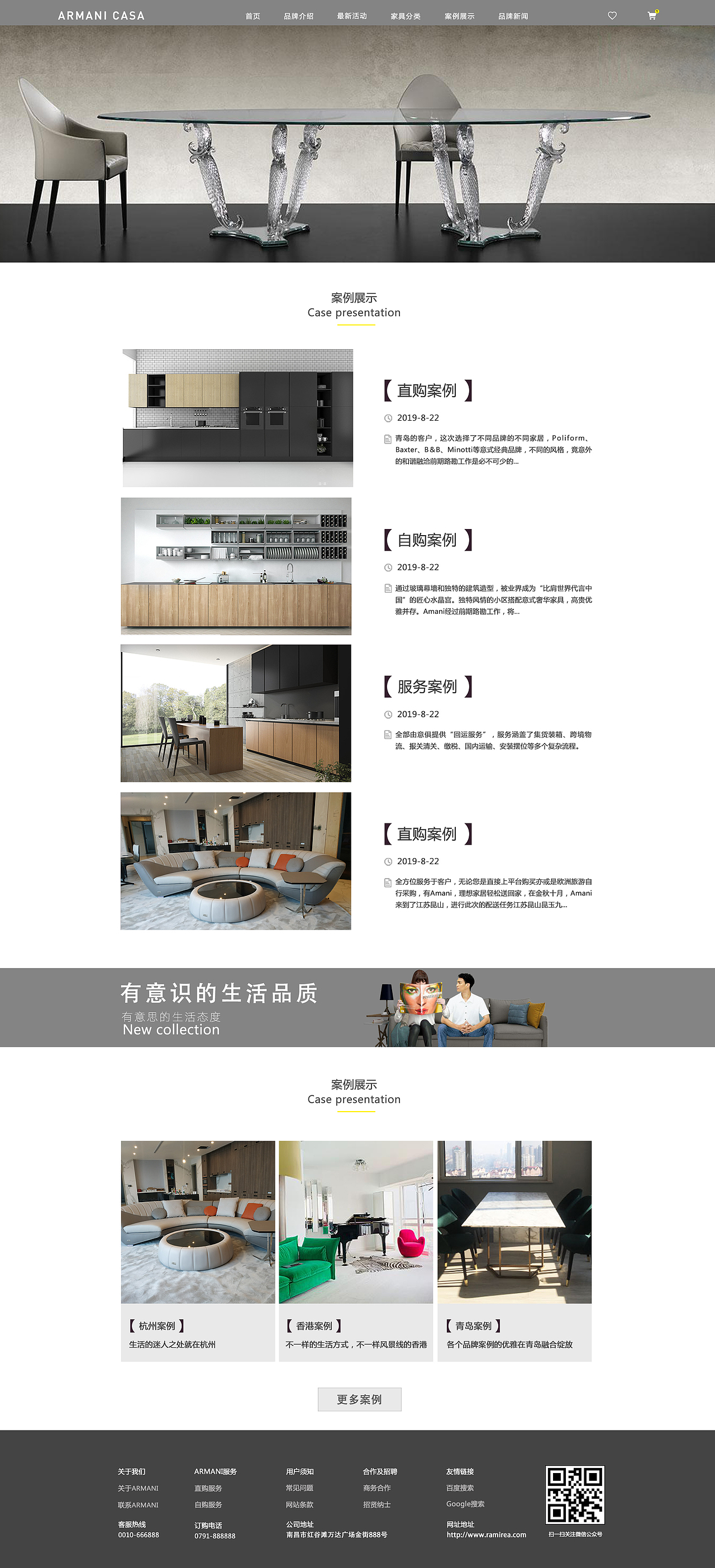 网页首页排版设计（图ZMjQ2MzEyNzIw） - 其他平面 - 站酷设计师Z15557088原创素材 - 站酷ZCOOL