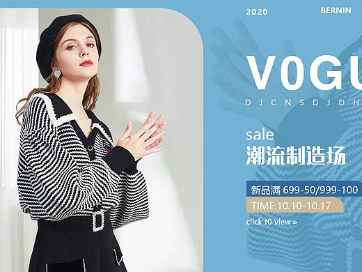 女装海报