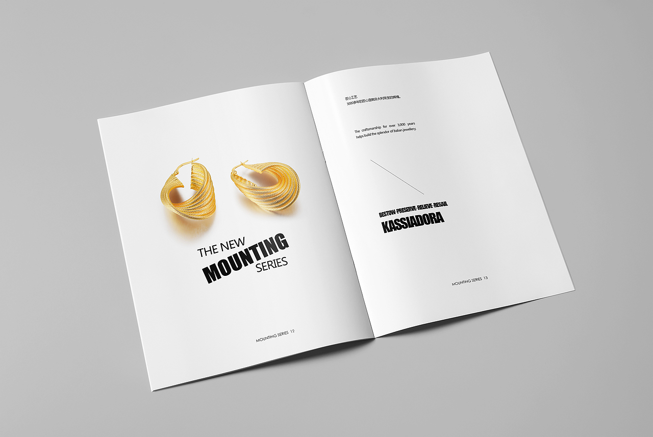 Kassiadora品牌产品手册