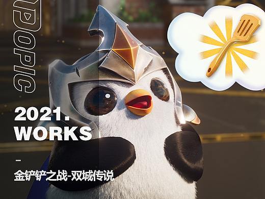 【POPIC】这是你的金铲铲吗