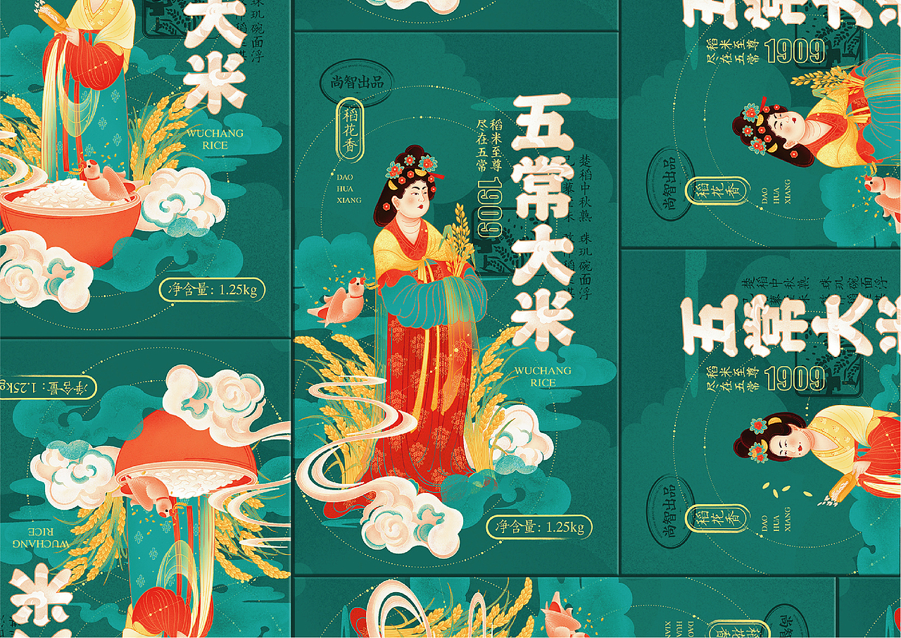 尚智包装&IP｜四款国潮包装设计｜插画包装｜礼盒包装（图ZMjc4MzY0MzA4） - 包装 - 站酷设计师尚智包装IP作品原创素材 - 站酷ZCOOL