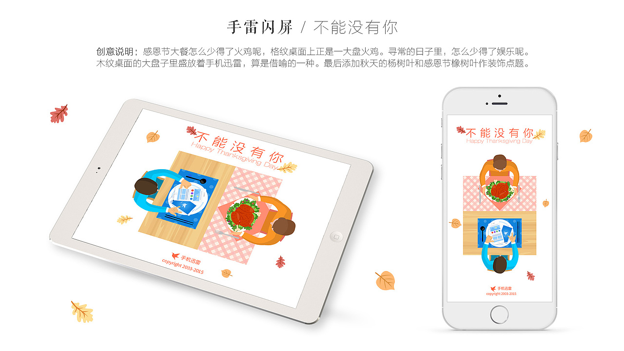 【作品集】2015-2017