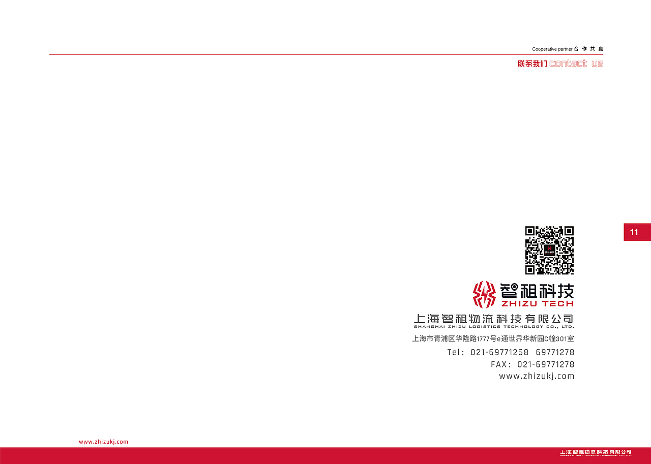 产品画册（图ZMTI1MzE1Mjg0） - 品牌 - 站酷设计师有笑传播原创素材 - 站酷ZCOOL