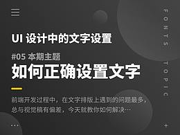 设计规范