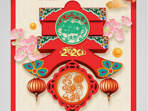 新年海报