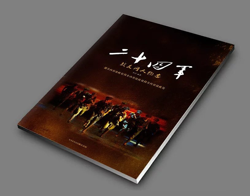 一組書籍裝幀封面設(shè)計（圖ZMjA5MjMwMDQw） - 書籍/畫冊 - 站酷設(shè)計師古韻QQ44568302原創(chuàng)素材 - 站酷ZCOOL