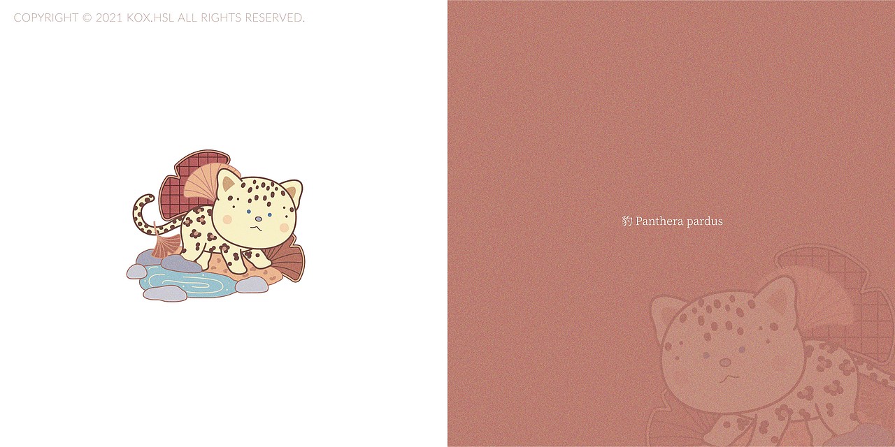 17位动物们（图ZMjc0NzI1OTY4） - 商业插画 - 站酷设计师Kox豪烁郎原创素材 - 站酷ZCOOL