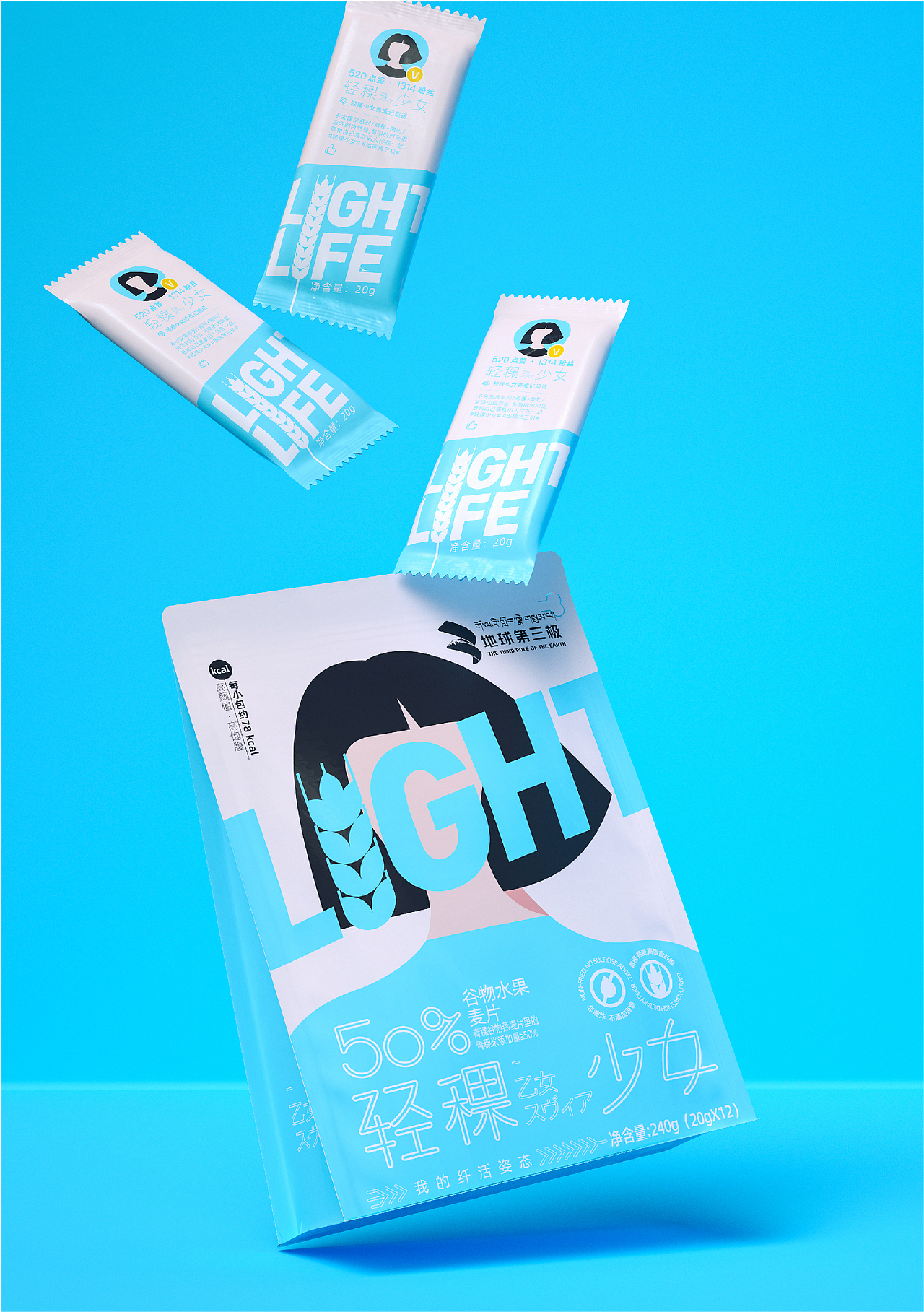 地球第三极 X 素造 | 从“轻”出发,我有我的纤活姿态