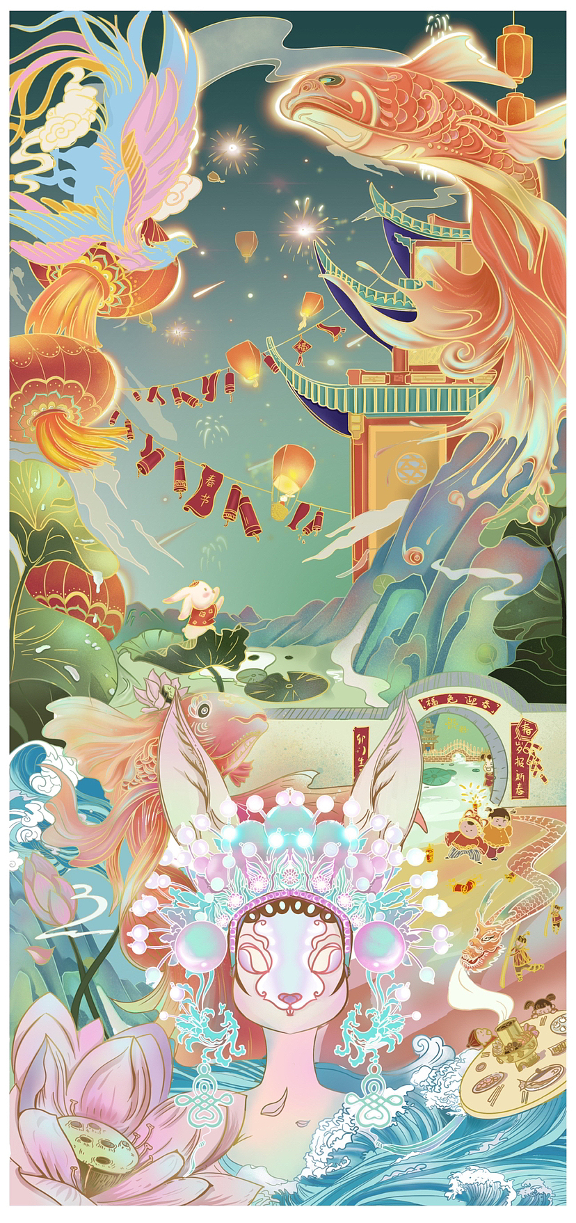 2023兔年韵味|兔年插画