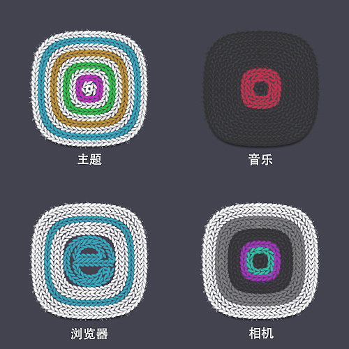 织图标（图ZMTM5ODAwNjA=） - 图标 - 站酷设计师Verdrin原创素材 - 站酷ZCOOL