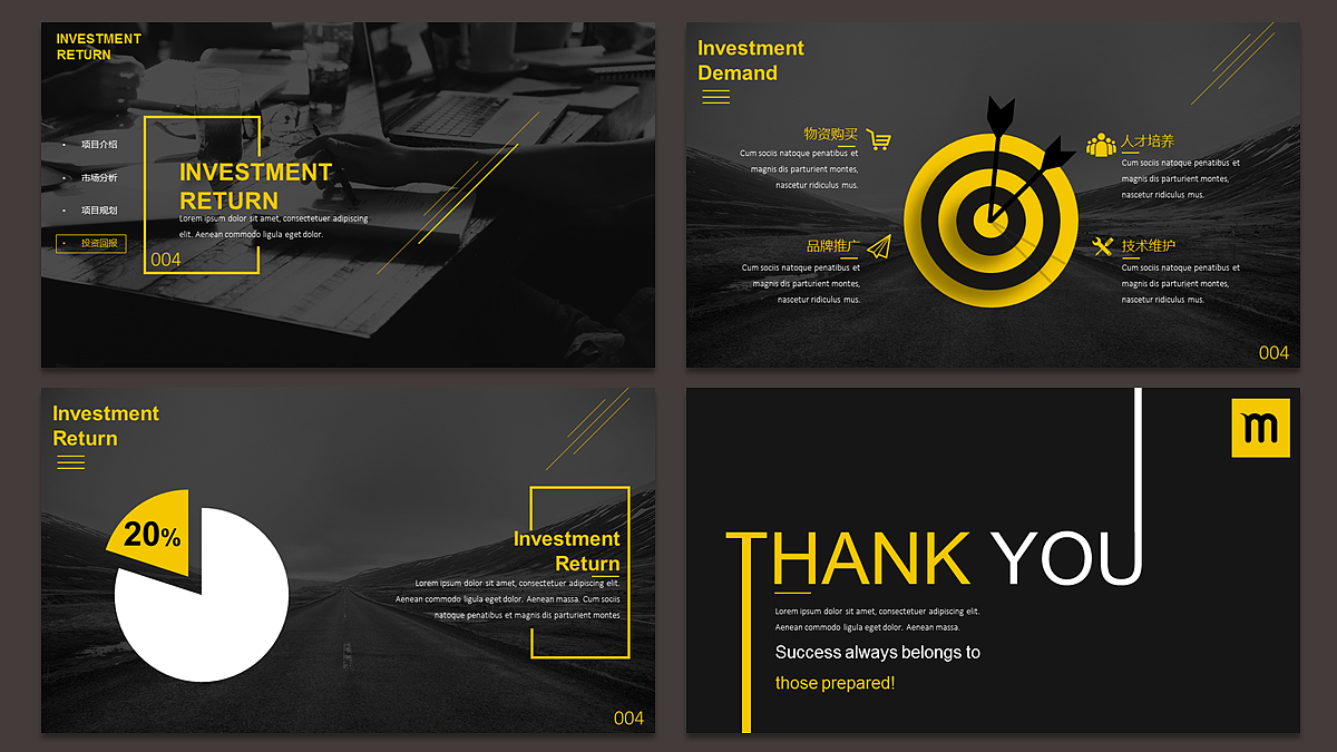 【耀你好看】黑黄画册级别商业计划书3（图ZNTgyNzMwMDg=） - PPT/Keynote - 站酷设计师熊猫大人pandaren原创素材 - 站酷ZCOOL