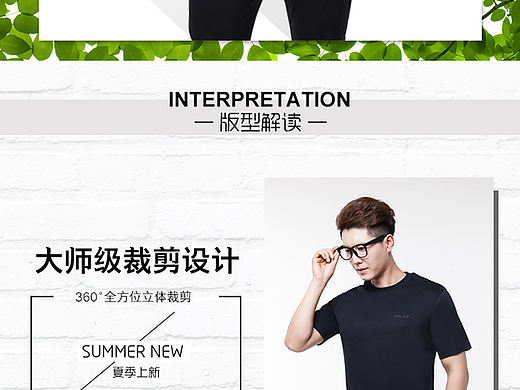 男装详情（个人主页-ZMjIxNDg2MTY=） - 休闲/流行服饰 - 站酷设计师乖摸摸头啊原创素材 - 站酷ZCOOL
