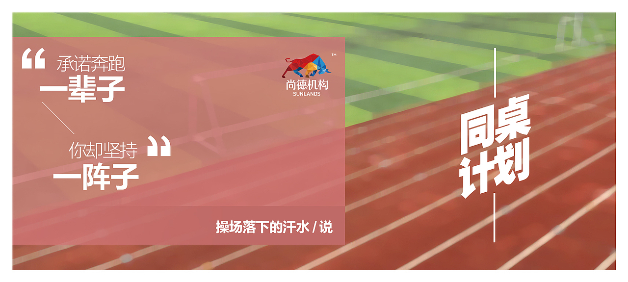 【同桌计划】券牌（图ZMTc1OTAzNDMy） - 其他平面 - 站酷设计师曼珠沙华stt原创素材 - 站酷ZCOOL