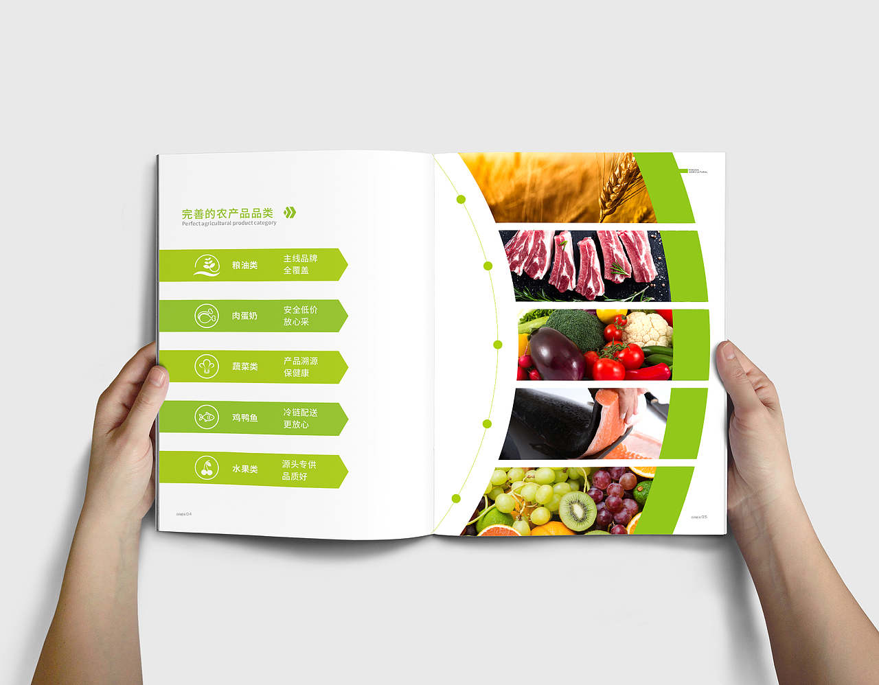成都画册设计/农业画册/农产品画册（图ZMjAwNTUxNzA4） - 书籍/画册 - 站酷设计师成都专业画册设计原创素材 - 站酷ZCOOL
