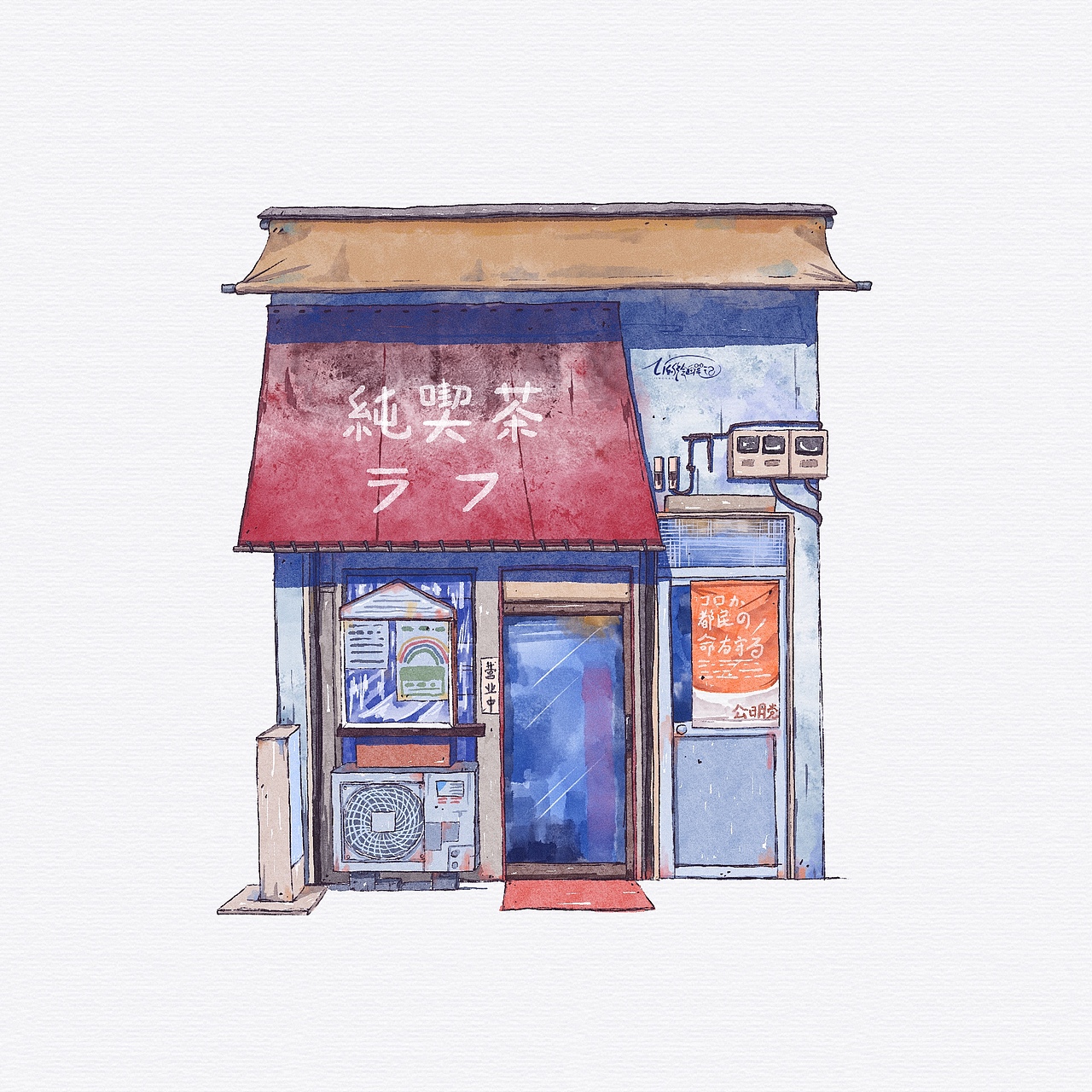 iPad 水彩练习-老店铺的日与夜
