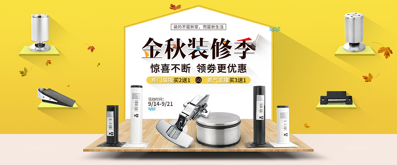 电商海报（图ZOTE2OTE1MTY=） - 电商 - 站酷设计师corty原创素材 - 站酷ZCOOL