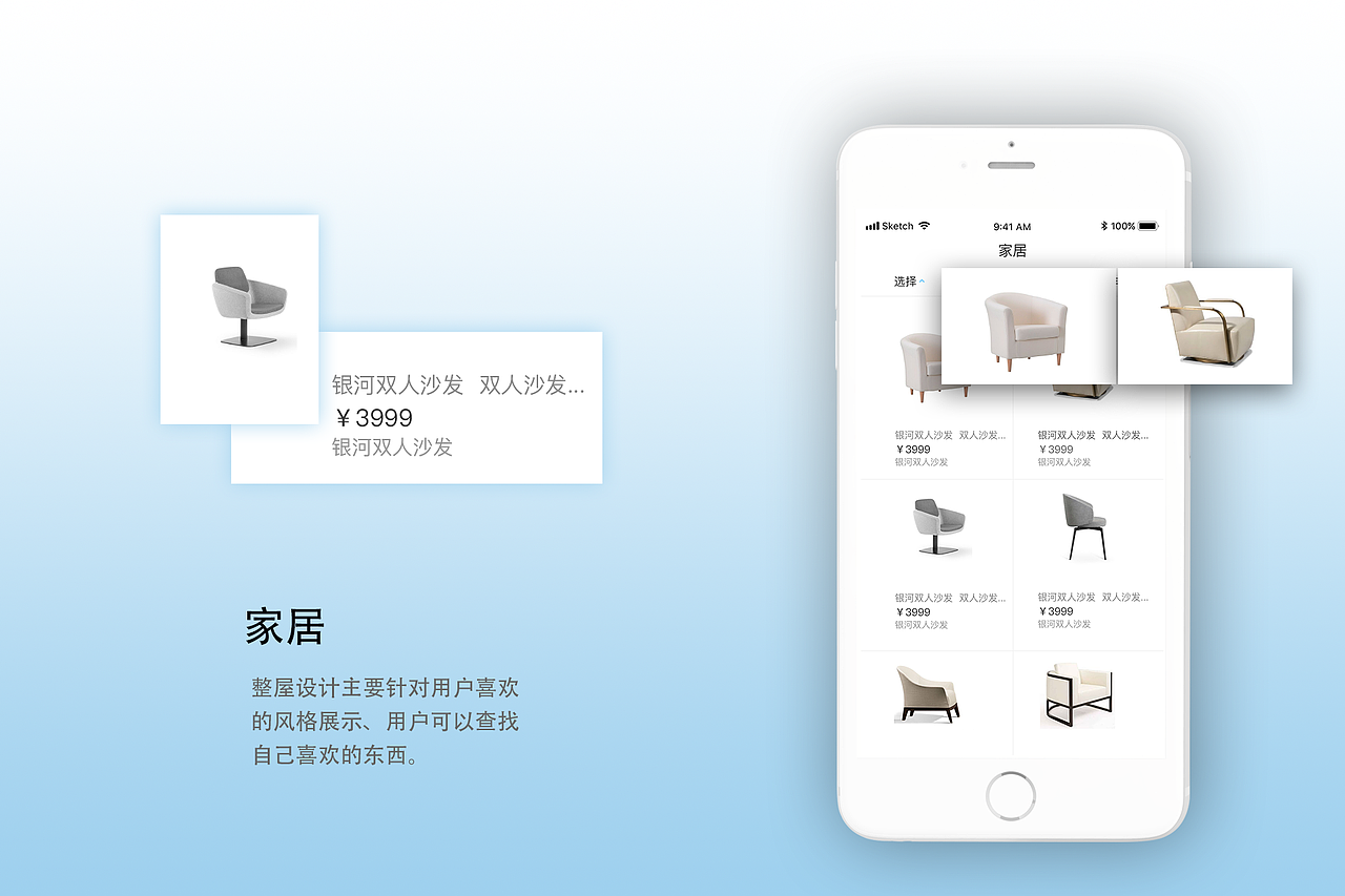 作品集（图ZMTM5MTQ3Nzky） - APP界面 - 站酷设计师小喵喵傲娇原创素材 - 站酷ZCOOL