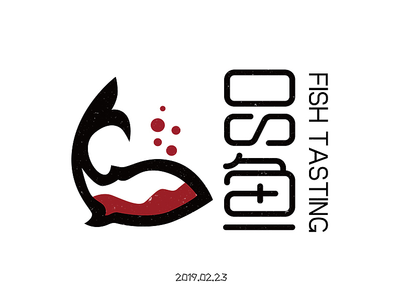 2019.02.23品鱼（图ZMTQ2MzA1NzQ4） - 字体/字形 - 站酷设计师echo呐原创素材 - 站酷ZCOOL