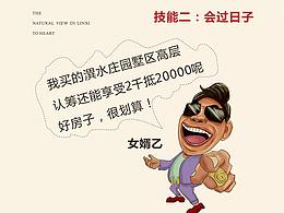 地产