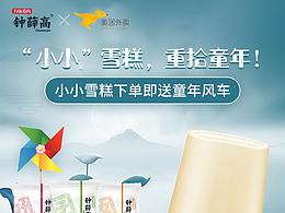 包装设计
