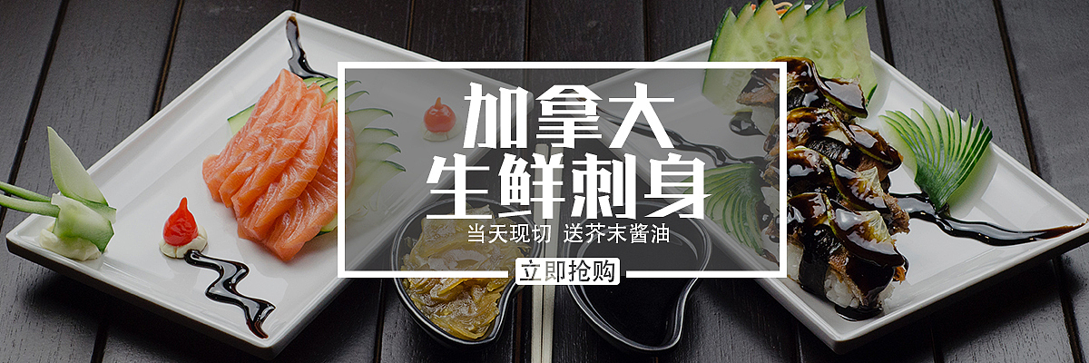 个人习作banner图（图ZMTM2MTYwOTMy） - 运营设计 - 站酷设计师石化你原创素材 - 站酷ZCOOL