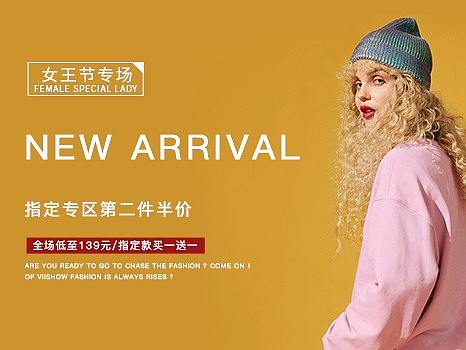 广告banner设计