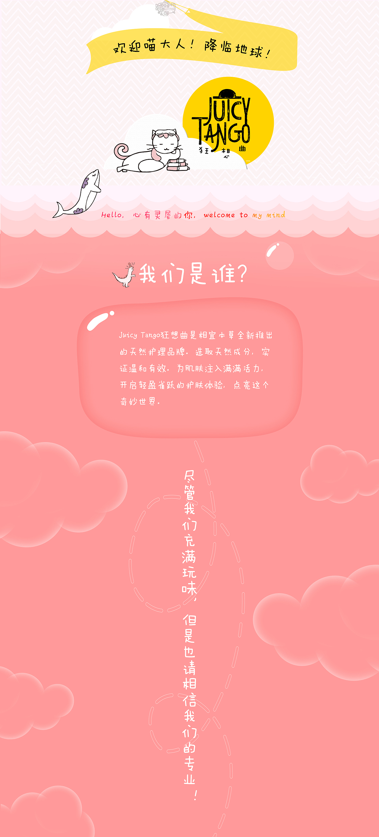 少女 作品（圖ZMTM2NzIwNzIw） - 電商 - 站酷設(shè)計師TAping原創(chuàng)素材 - 站酷ZCOOL