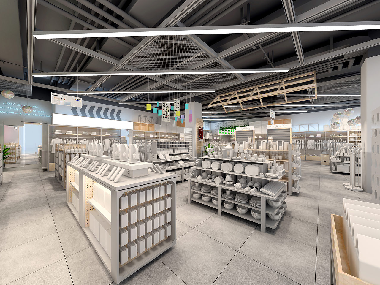 全品类生活家居品牌形象设计