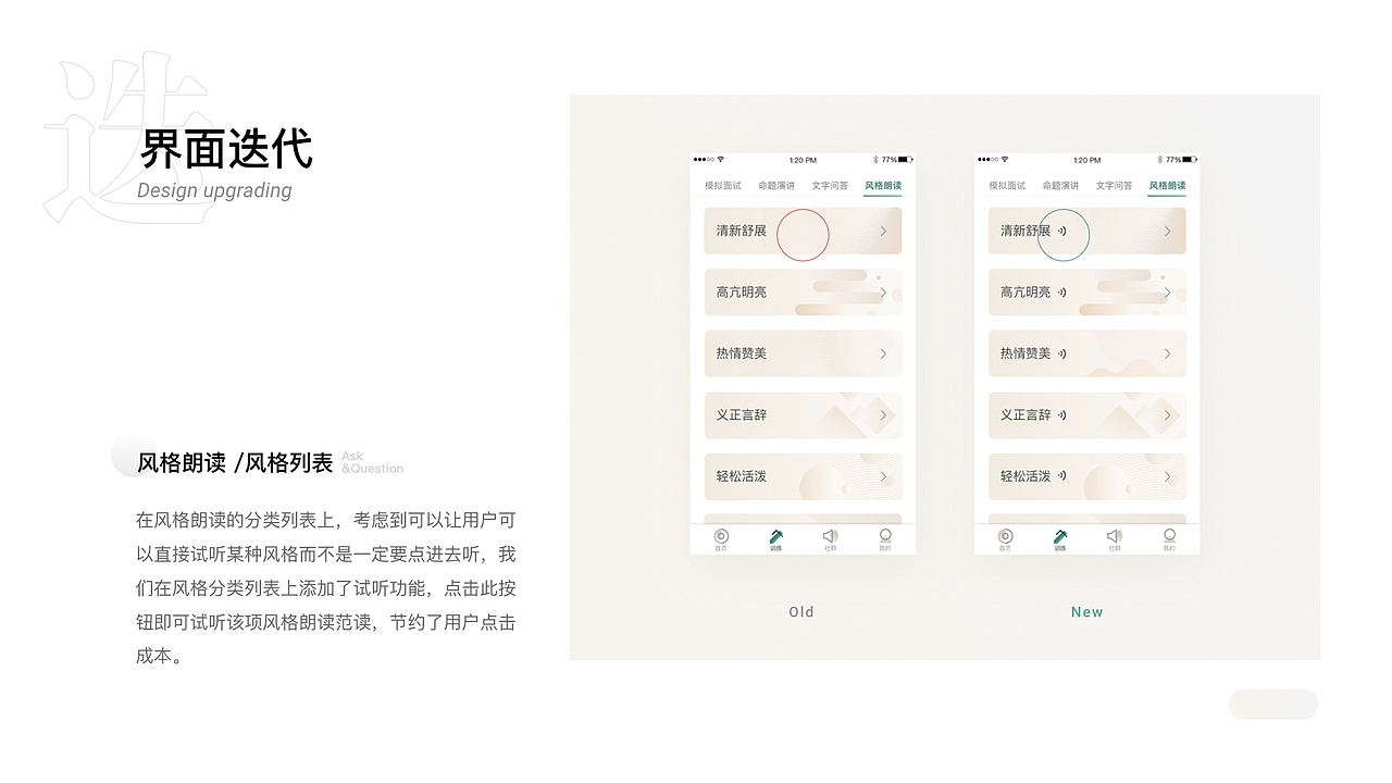个人作品集-上（图ZMjAzMzE4OTI0） - APP界面 - 站酷设计师Funnji原创素材 - 站酷ZCOOL