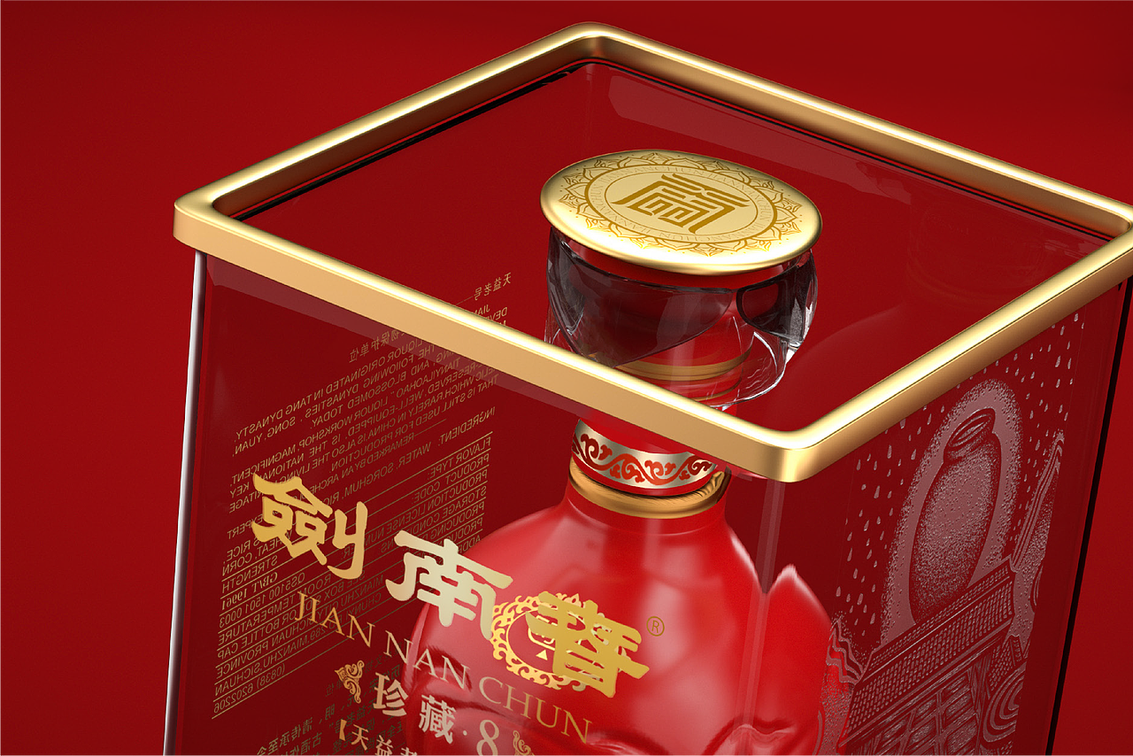 剑南春·珍藏8