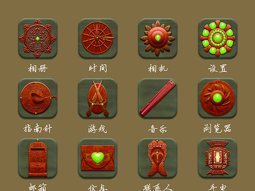 古风写实APP图标