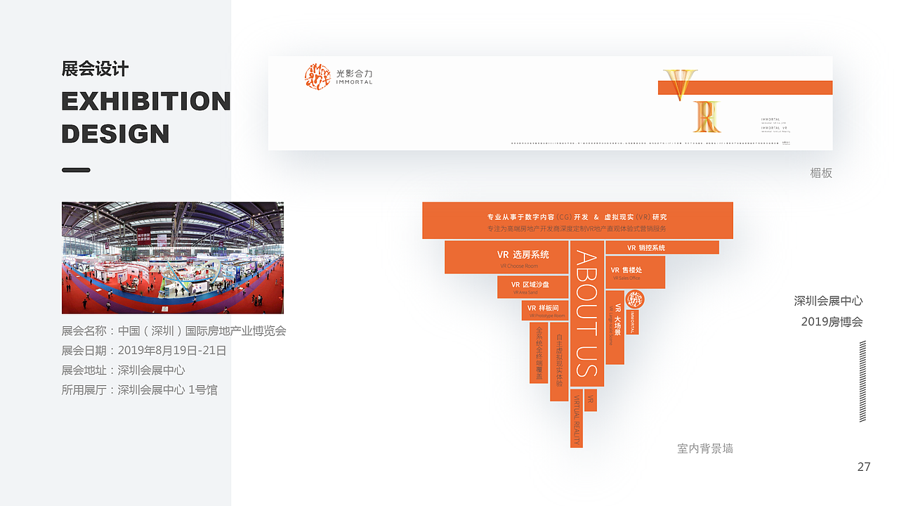 2020作品集（图ZMjA4MDUxNjIw） - 软件界面 - 站酷设计师地到方原创素材 - 站酷ZCOOL