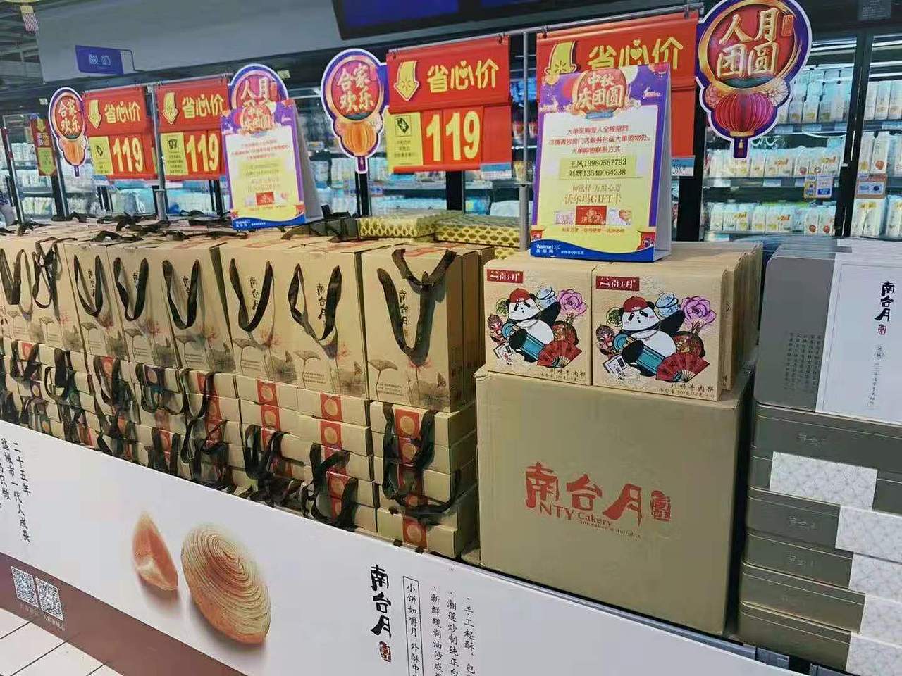 成都南台月——“南小月”品牌建设（图ZMjExNzA5ODY0） - 品牌 - 站酷设计师果子蜜酱原创素材 - 站酷ZCOOL