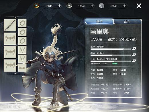 游戏UI（中世纪北欧魔法，部分素材来自网络）