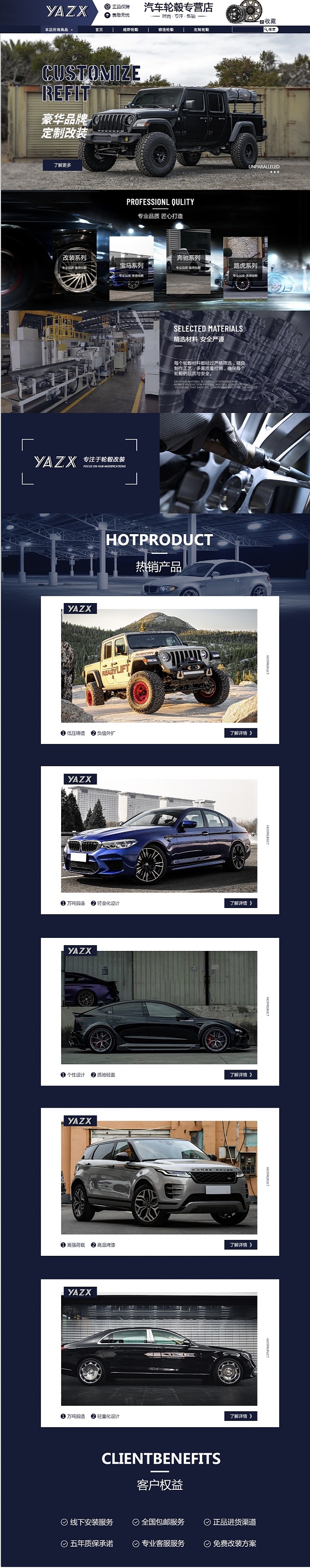 店铺首页（图ZMzI5NzIzMjQ0） - 其他 - 站酷设计师lzzq11原创素材 - 站酷ZCOOL