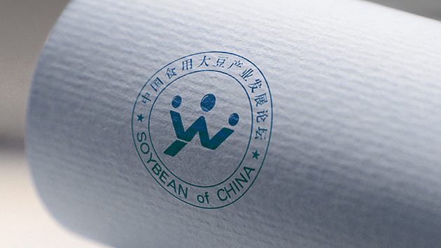 首届中国食用大豆产业发展论坛-标志设计（图ZNDc2ODMxMTI=） - Logo - 站酷设计师高品牌设计原创素材 - 站酷ZCOOL