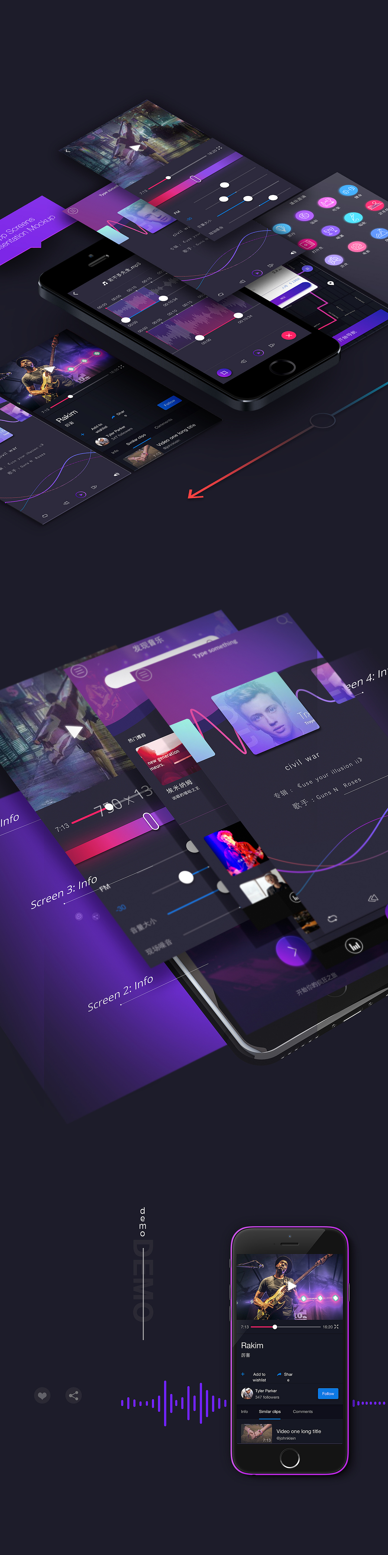 MAKA音乐-无动画版本（图ZODY0MzE2Mjg=） - APP界面 - 站酷设计师TANKOS原创素材 - 站酷ZCOOL