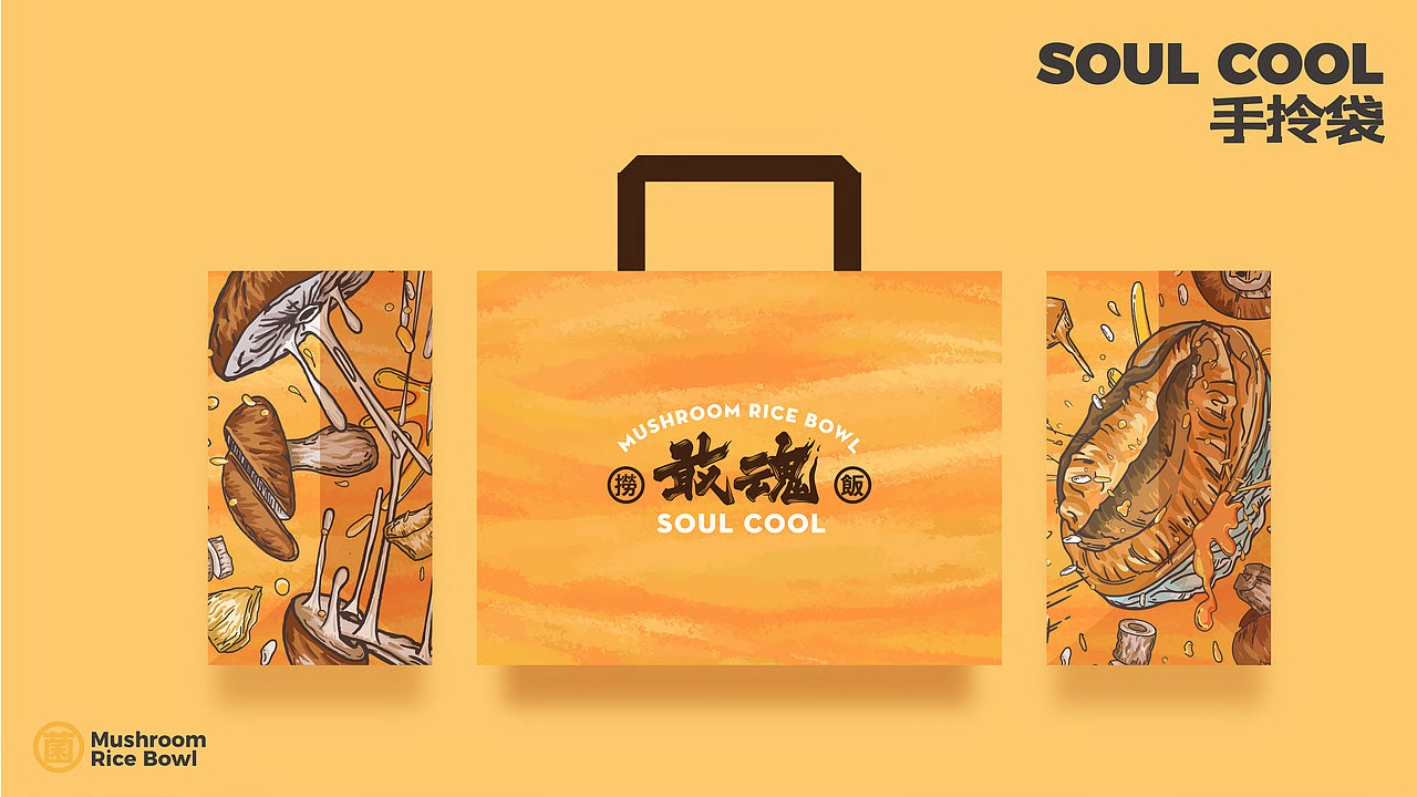 品牌设计 | 合集(一)