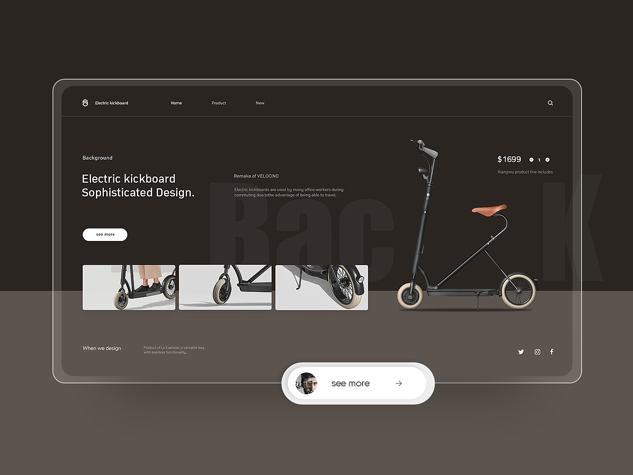 8月-网页版式精选