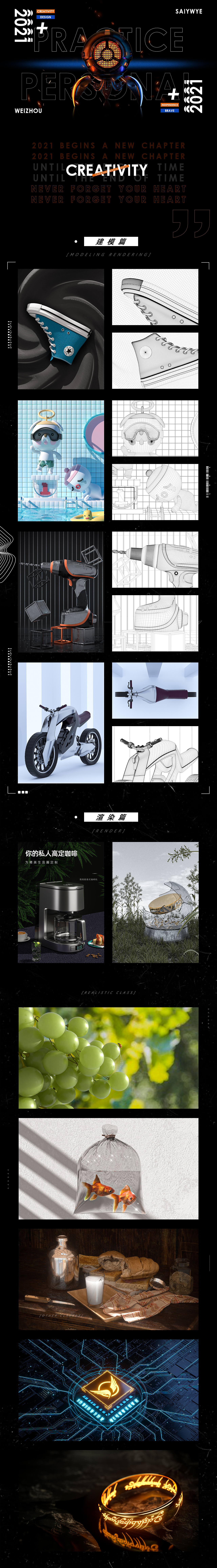 建模渲染（图ZMjQ4OTEzMzk2） - 产品 - 站酷设计师菠了个大椰果原创素材 - 站酷ZCOOL
