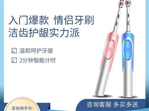 直通車（個人主頁-ZNTMyNzg5NDA=） - 電商 - 站酷設(shè)計師胖胖的虎原創(chuàng)素材 - 站酷ZCOOL