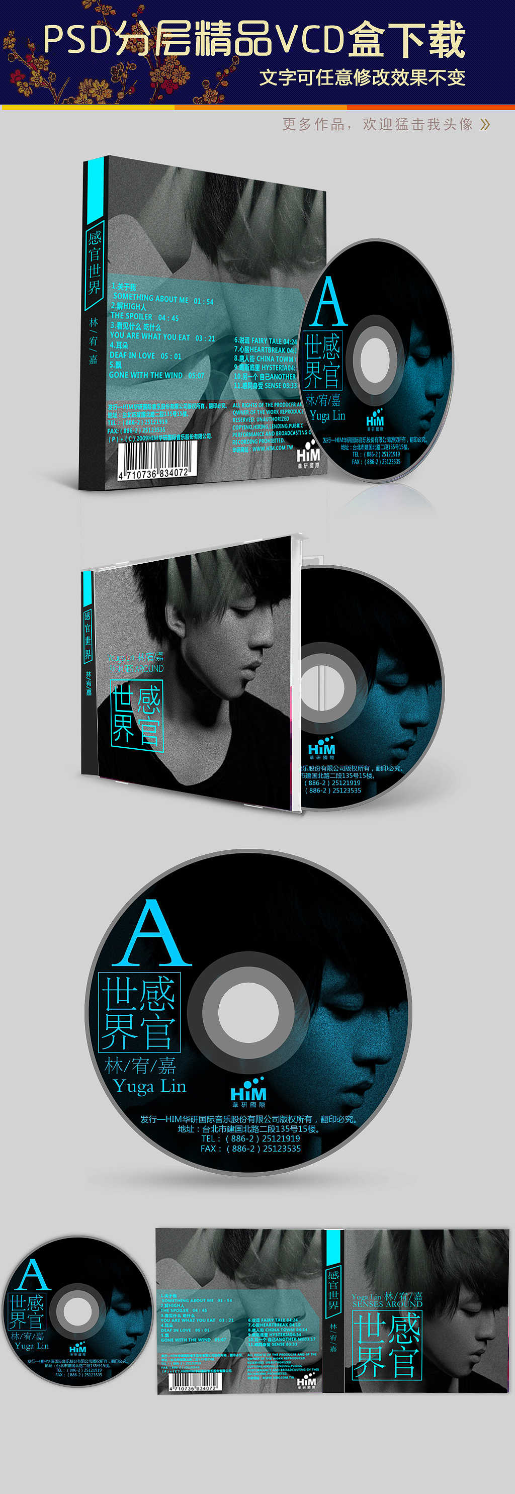 平面（图ZMTIxOTc0OTA0） - 包装 - 站酷设计师小魔王大大原创素材 - 站酷ZCOOL