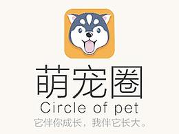 “萌宠圈”设计交互展示