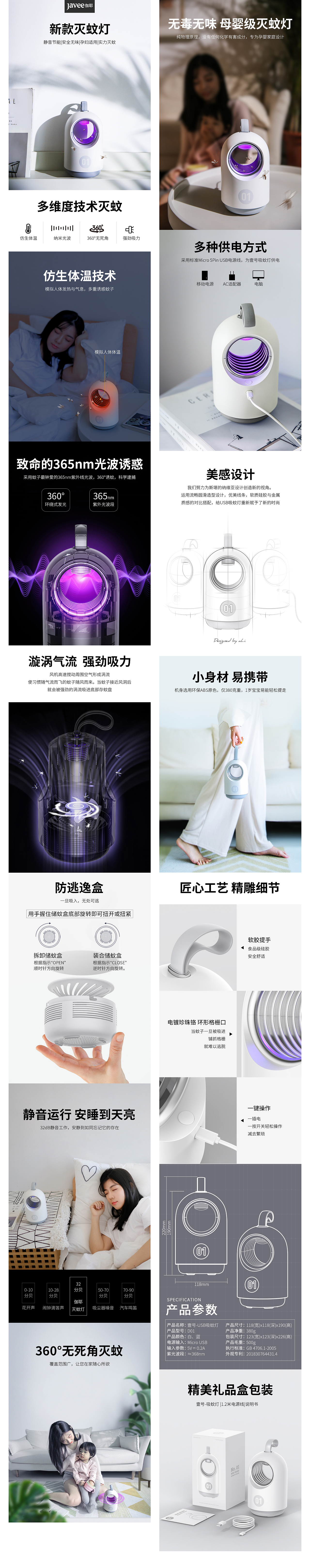 详情设计（图ZMTY1ODA1NzM2） - 电商 - 站酷设计师Eartha11原创素材 - 站酷ZCOOL