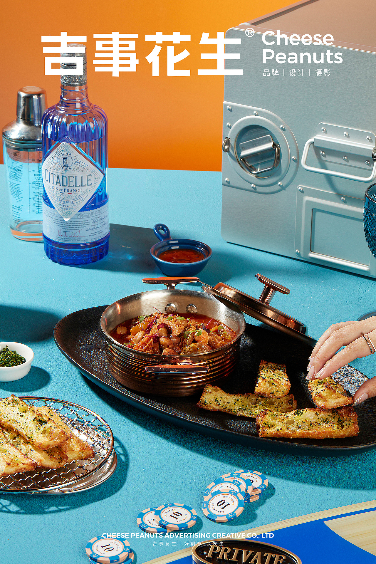 M SKY摩登餐厅丨吉事花生美食摄影