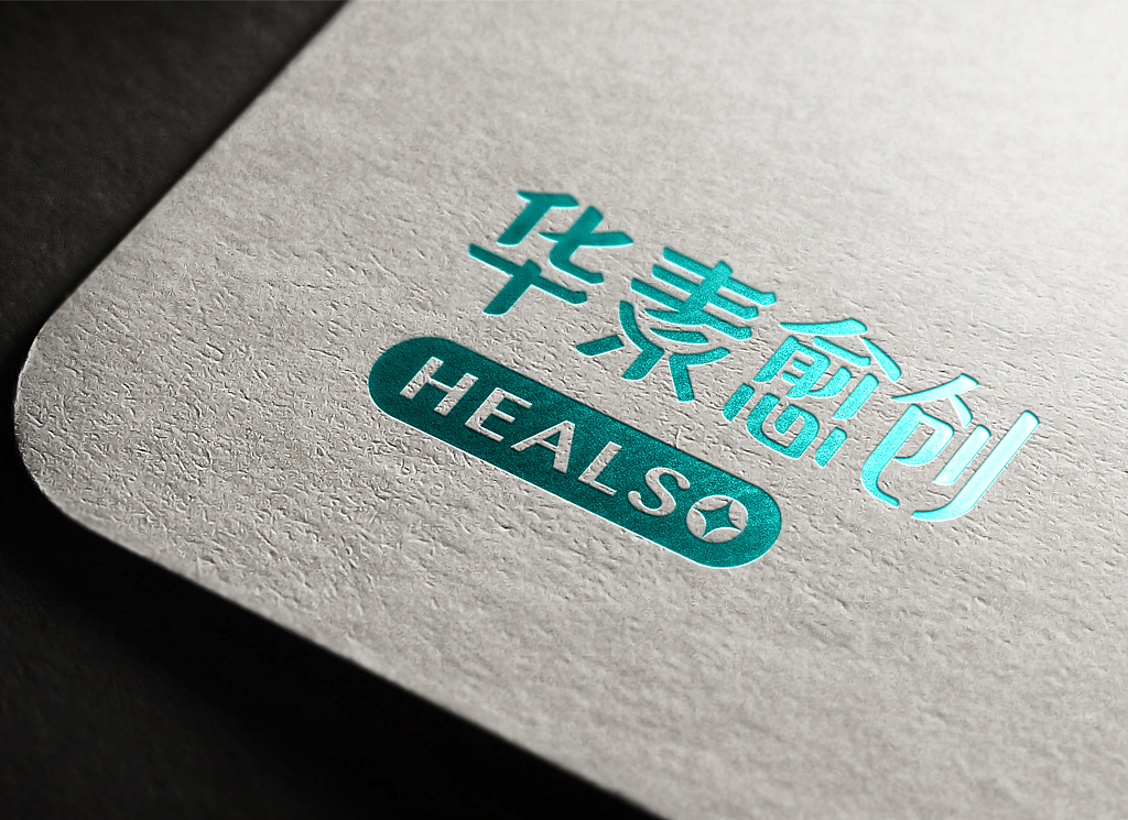 华素愈创｜品牌全案设计（图ZMTQ5MzYyMDIw） - 包装 - 站酷设计师BJ独角鲸原创素材 - 站酷ZCOOL