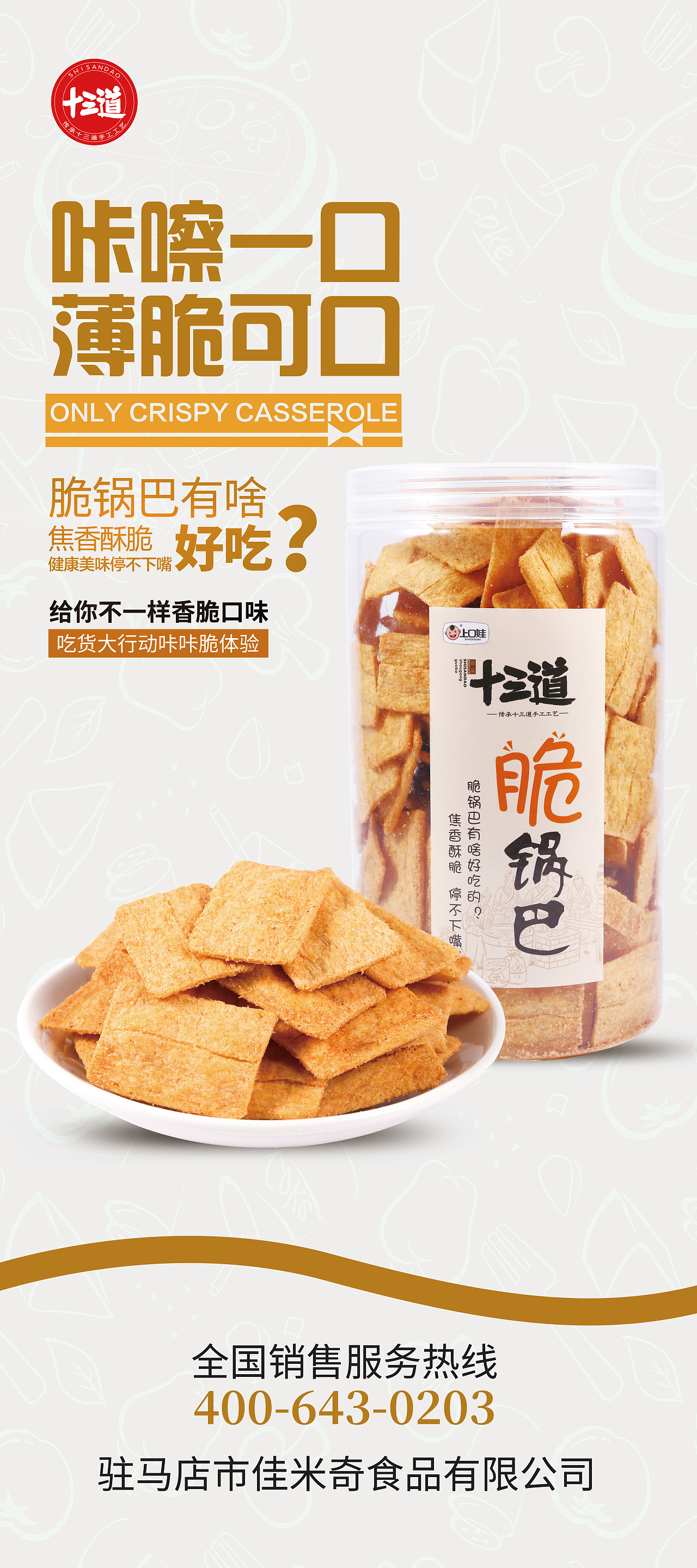 各種大，小圖。（圖ZMTcxMzU5MzEy） - 電商 - 站酷設(shè)計(jì)師宿命111原創(chuàng)素材 - 站酷ZCOOL