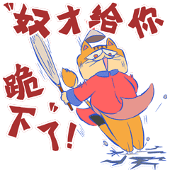 嘿千翻之宫廷篇（图ZMjE2MzY0ODIw） - 网络表情 - 站酷设计师嘿千翻HeyChanFan原创素材 - 站酷ZCOOL