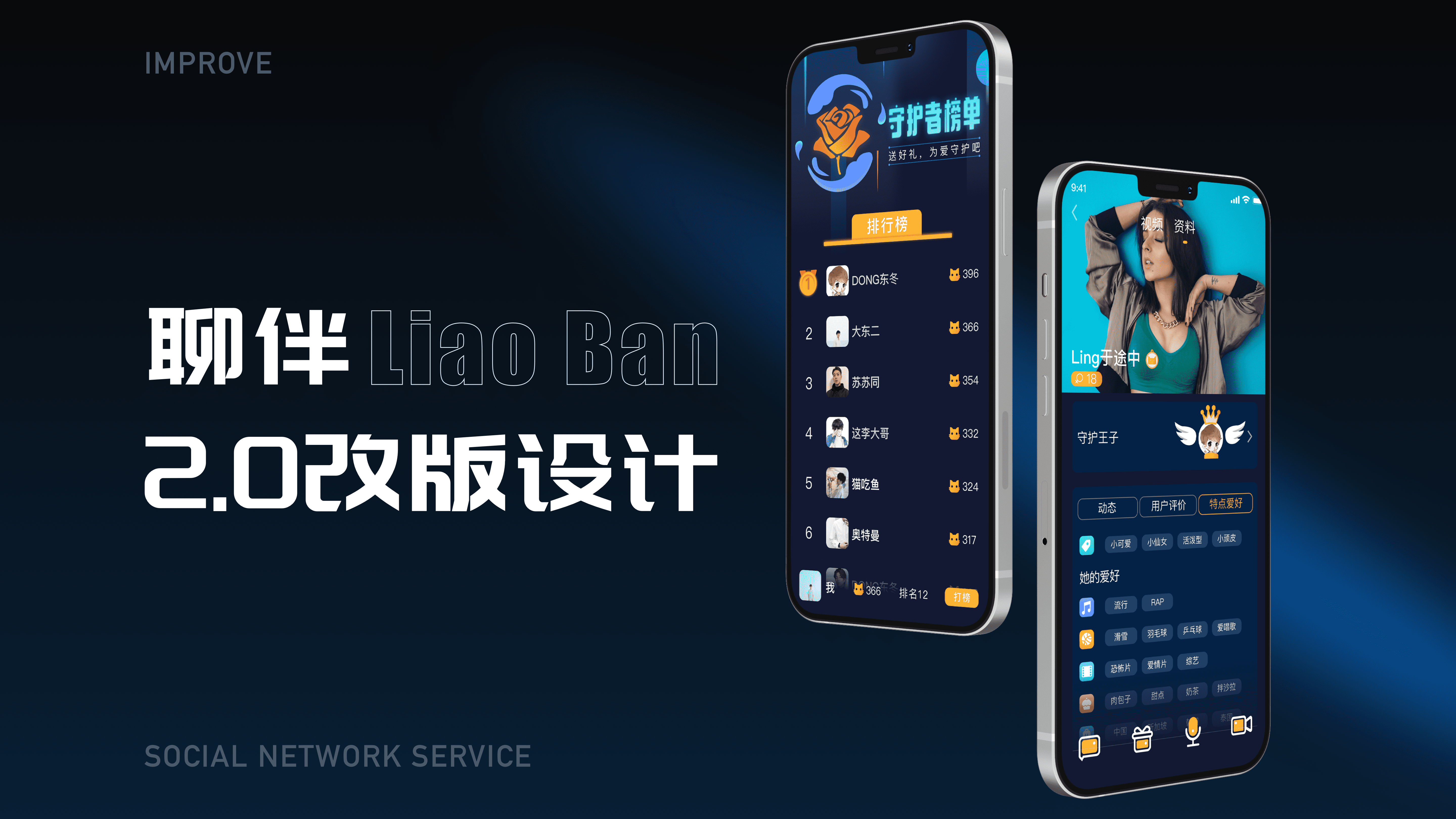 2020-2021上半年作品整理（图ZMjU2NDIzNDMy） - 其他UI - 站酷设计师Ling于途中原创素材 - 站酷ZCOOL