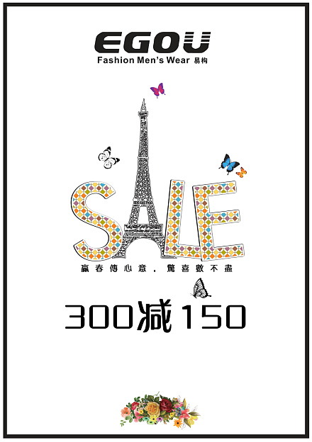 新年要有新气象哦！（图ZMTU1MzQ5OTY=） - 海报 - 站酷设计师小羽_JAN原创素材 - 站酷ZCOOL